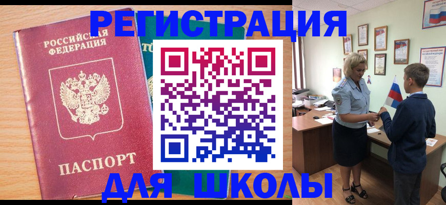 найти адрес прописки в Кимрах