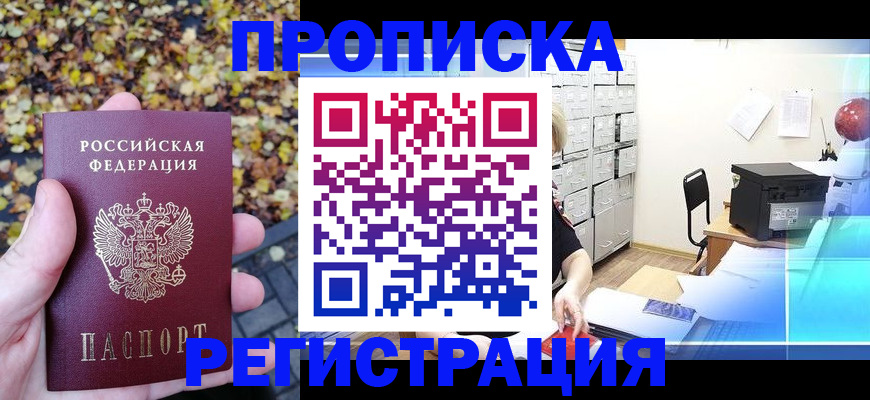 найти адрес прописки в Кимрах